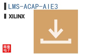 LMS-ACAP-AIE3