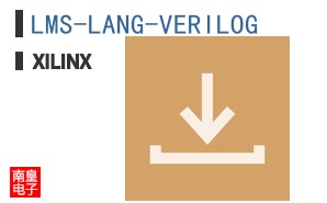 LMS-LANG-VERILOG