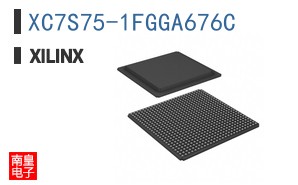 XC7S75-1FGGA676C