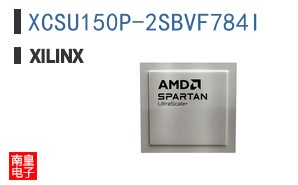 XCSU150P-2SBVF784I