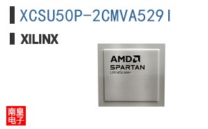 XCSU50P-2CMVA529I