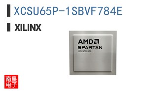XCSU65P-1SBVF784E