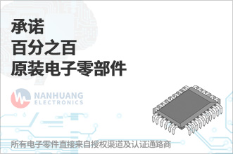 业界最齐全的Xilinx（赛灵思）电子元件现货库存