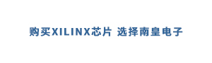 XilinxоƬֵĹӦ
