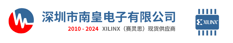 Xilinx，赛灵思